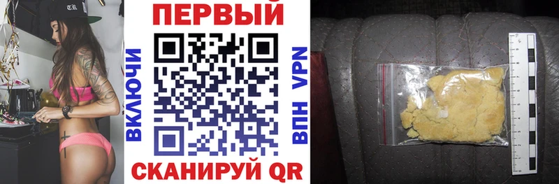 АМФЕТАМИН 97%  Купить  Георгиевск 