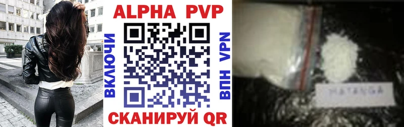 А ПВП СК КРИС  Купить где  Георгиевск 