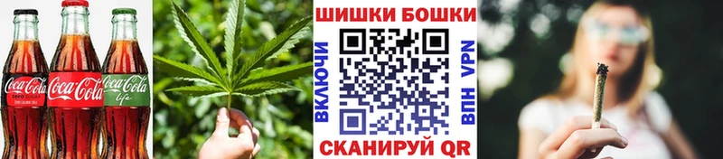 Cannafood марихуана  Купить закладки  Георгиевск 