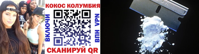 COCAIN FishScale Георгиевск