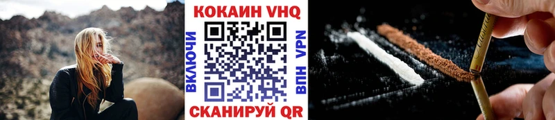 COCAIN Fish Scale  Купить  Георгиевск 