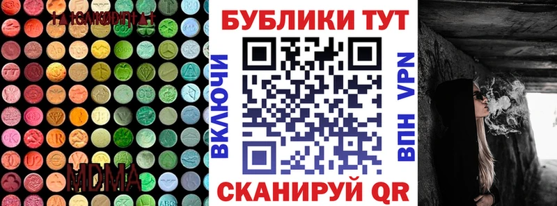 Ecstasy 280 MDMA Купить закладки Георгиевск