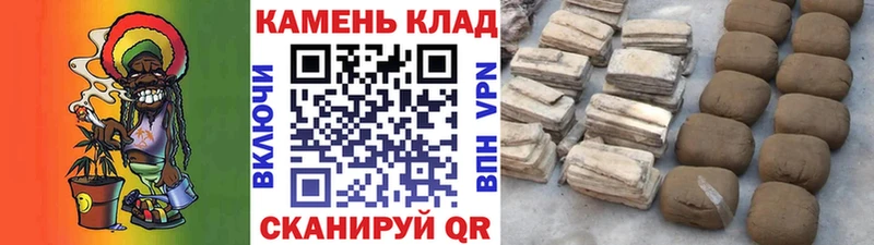 ГАШИШ hashish Георгиевск