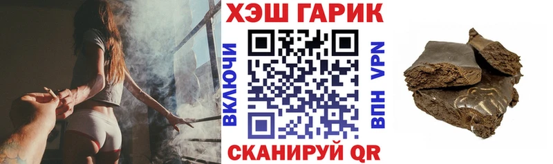 Купить закладки  Георгиевск  ГАШИШ индика сатива 