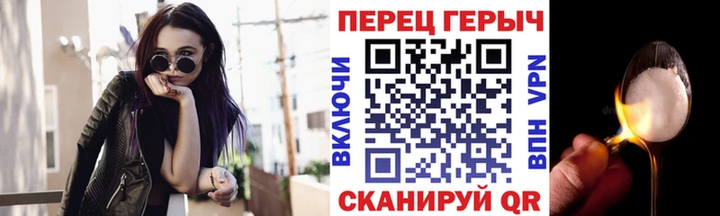 ГЕРОИН афганец  Купить закладки  Георгиевск 