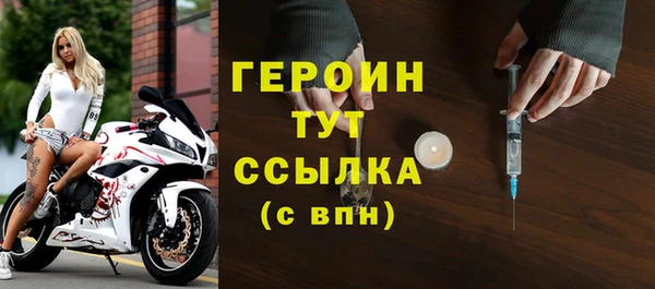 кокаин Бронницы