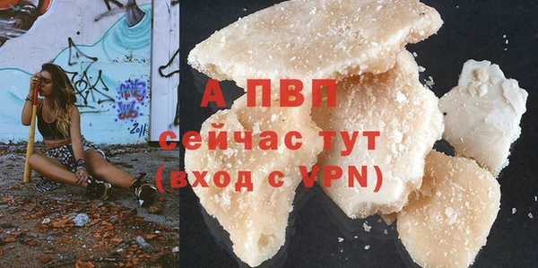 а пвп мука Бородино