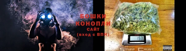 тгк Бугульма