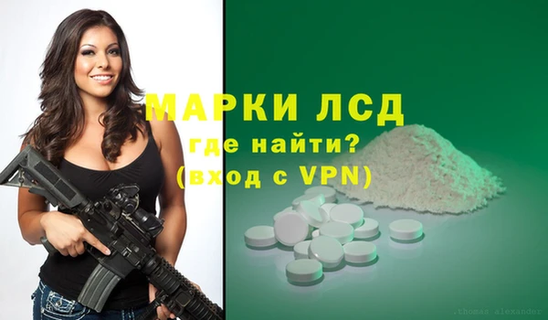 кокаин Бронницы