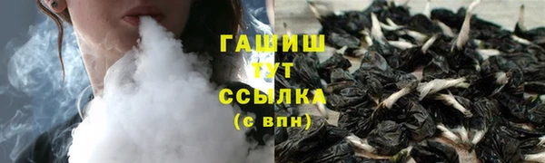 кокаин Бронницы