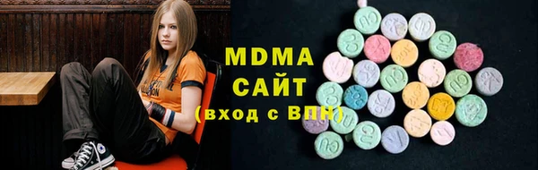 тгк Бугульма
