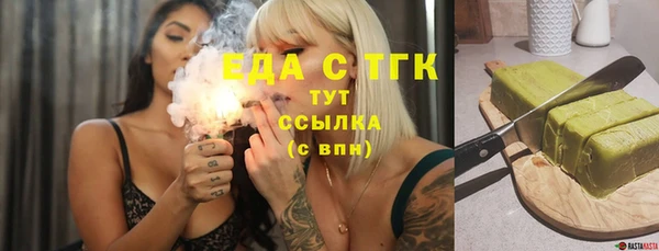 тгк Бугульма