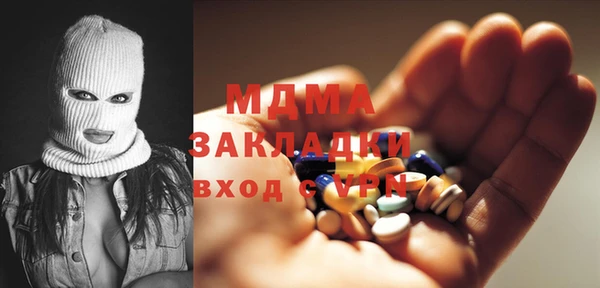 тгк Бугульма