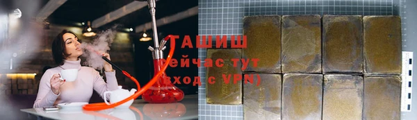 тгк Бугульма