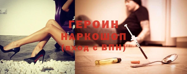 кокаин Бронницы