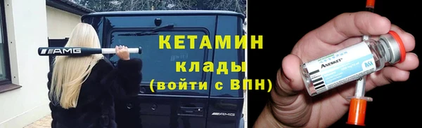 кокаин Бронницы
