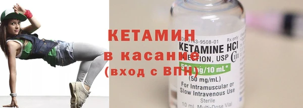кокаин Бронницы