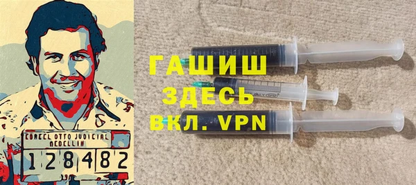 кокаин Бронницы