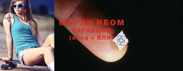 тгк Бугульма