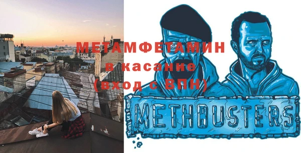 тгк Бугульма