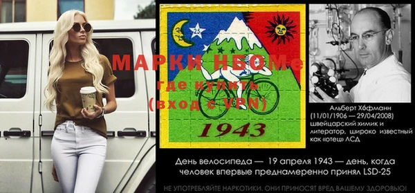 кокаин Бронницы