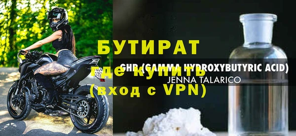 а пвп мука Бородино