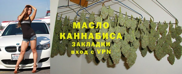 тгк Бугульма
