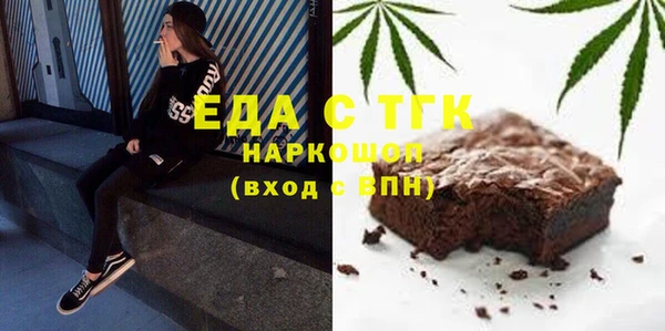 тгк Бугульма