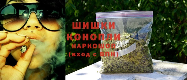 тгк Бугульма