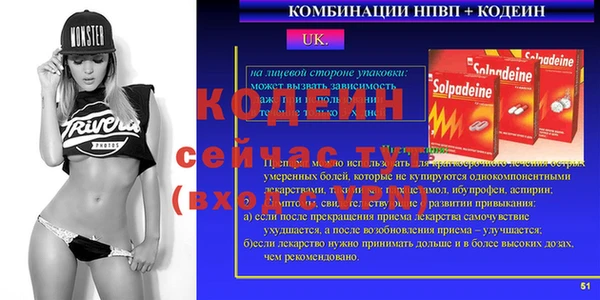 тгк Бугульма