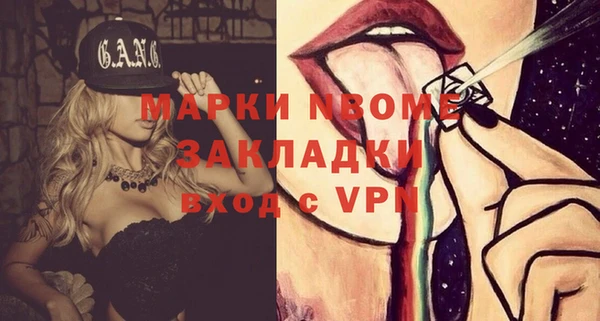 а пвп мука Бородино