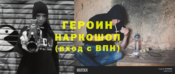 а пвп мука Бородино