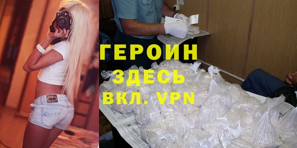 кокаин Бронницы