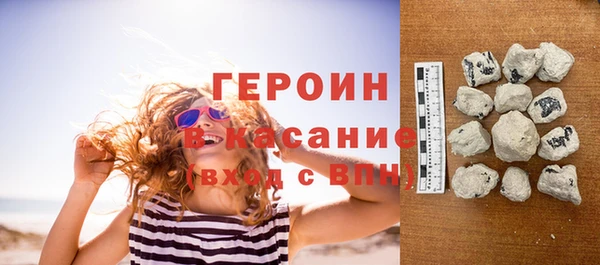 кокаин Бронницы