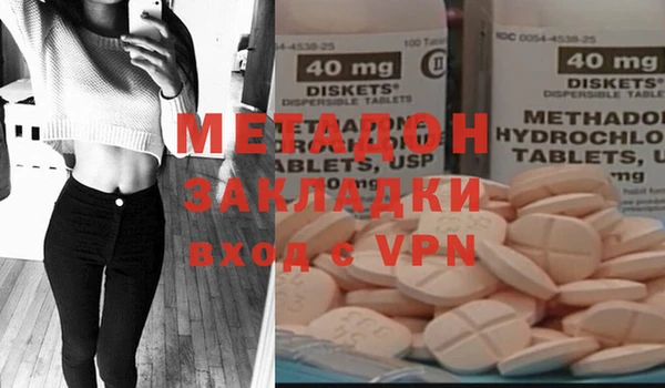 кокаин Бронницы