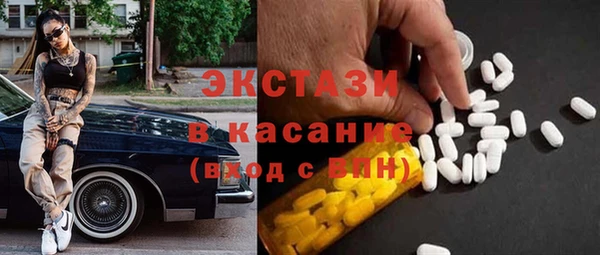 кокаин Бронницы