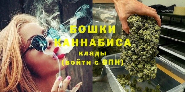 тгк Бугульма