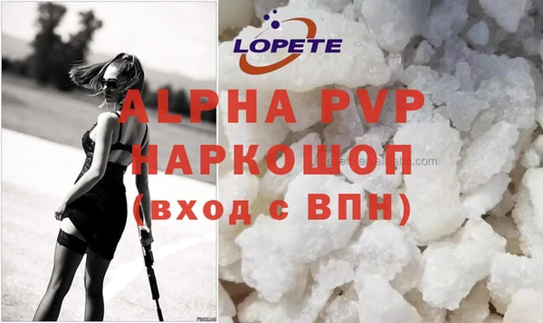 кокаин Бронницы