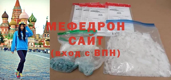 тгк Бугульма
