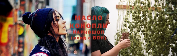 кокаин Бронницы