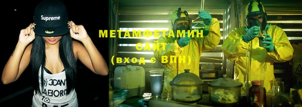 кокаин Бронницы
