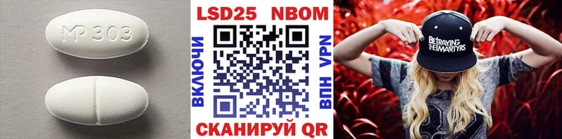 ЛСД экстази ecstasy Купить закладки Георгиевск
