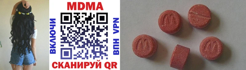 Купить где  Георгиевск  MDMA Molly 