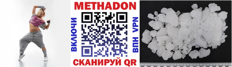 Купить закладки  Георгиевск  МЕТАДОН methadone 