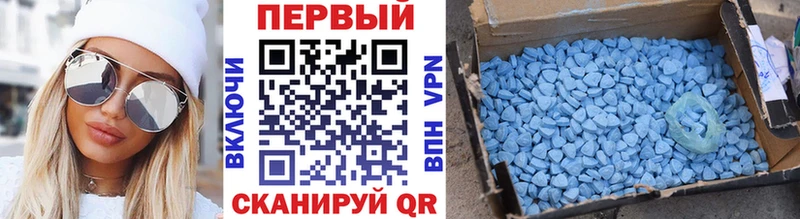 Купить закладки Георгиевск Первитин мет
